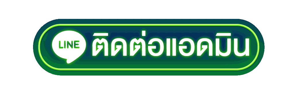 ติดต่อ ps145 ช่องทางสอบถามข้อมูลแจ้งปัญหาการใช้งานล่าสุด ปี 2026